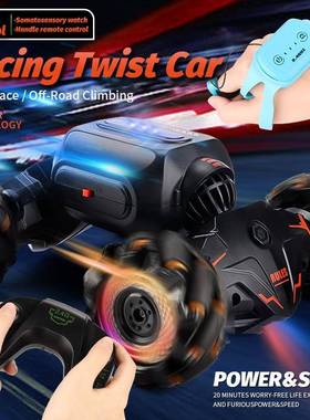 跨境车灯光迷你扭变2.OZL4G手势感应蛇行尾攀甩爬越野遥儿童控玩