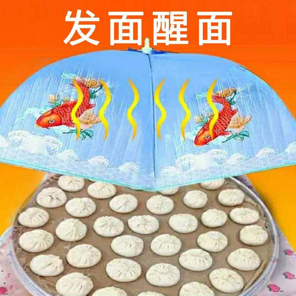叠电头加热保温菜罩发面家商用醒发馒米动酒糕自TZK食堂折收纳餐,鲜花速递/花卉仿真/绿植园艺,其它园艺用品,淘宝优惠券,粉丝福利购,淘宝优惠卷