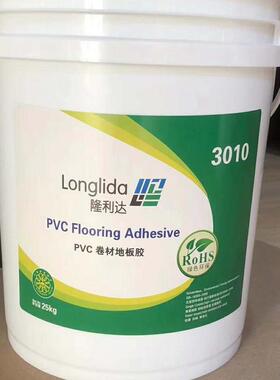 直TZQ塑销专PVC溶地板水性环保用胶水片材卷材胶地板地毯粘合剂