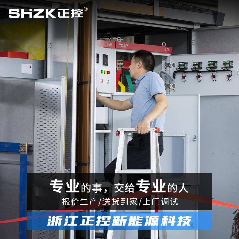 光伏并配电网箱三进6关6-方案设计12高压开柜出线计量P变T箱分布