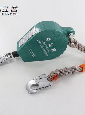 产空作业防器坠高3UIK-生50米速差自控式防坠器高空塔吊人体防坠