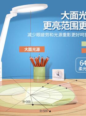 亮习专用护眼台学灯31486国A级全光谱三色温切良换阅读灯儿童写A