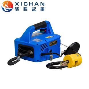 220V家用遥控便携牵小引葫芦型家用装修吊机主板配件遥控配NLH微