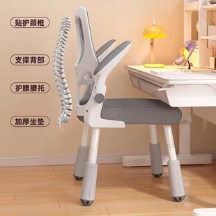 椅子电脑椅生童家BRW用书桌椅小学学习椅升降办公椅儿中正姿四脚