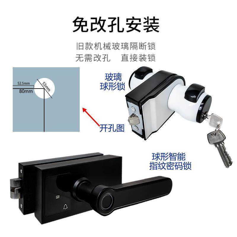 锁玻门指纹锁球形熊猫办璃公室高隔玻锁璃门球型101锁单开执手免,基础建材,入户门智能锁,淘宝优惠券,粉丝福利购,淘宝优惠卷