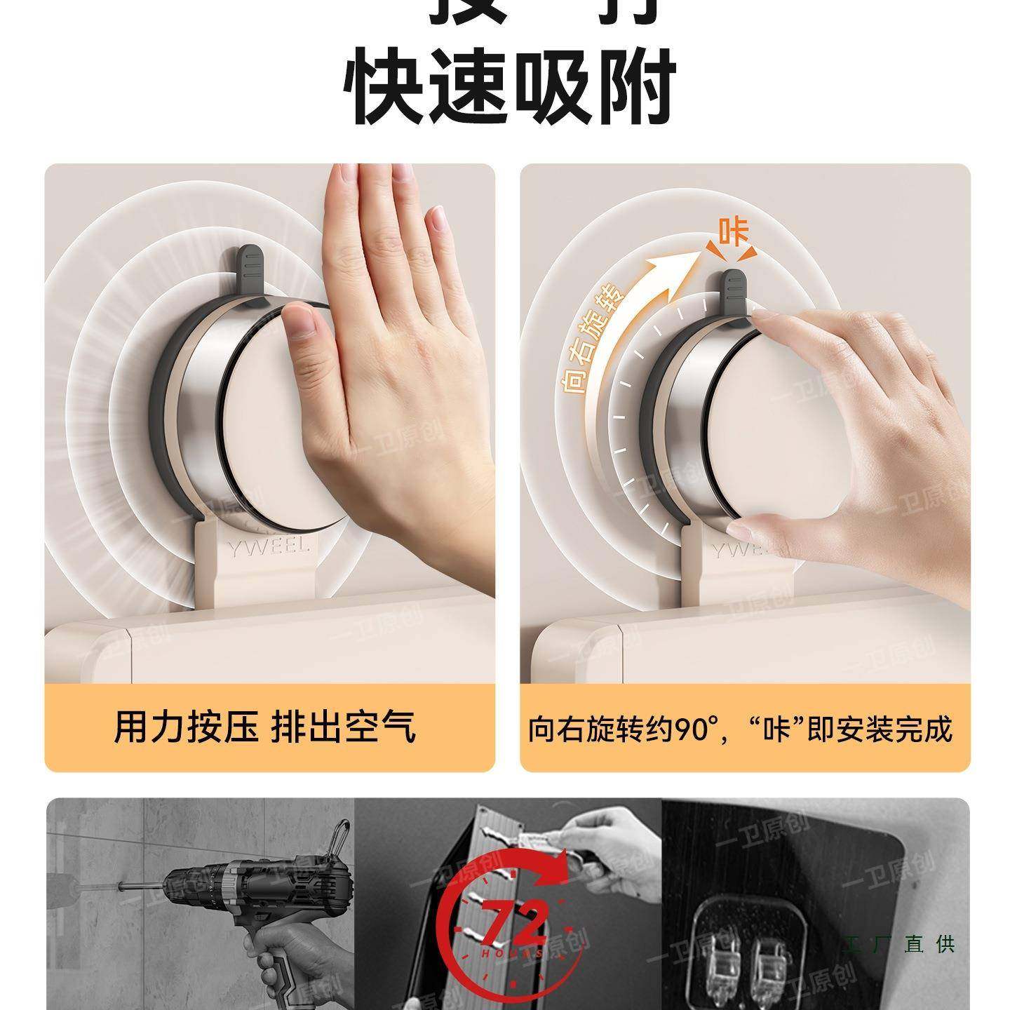 奶白吸盘厨孔房挂架钩免打挂F986S5HM杆壁挂厨具架挂勺子铲子置物,收纳整理,挂钩/粘钩,淘宝优惠券,粉丝福利购,淘宝优惠卷