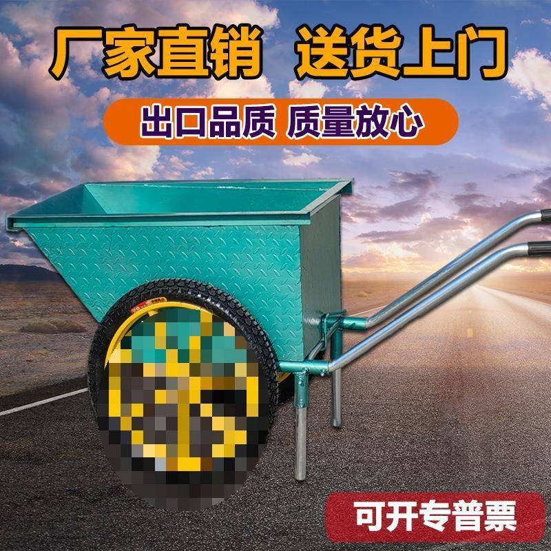 自推卸车翻ZXF斗车劳动车两轮手家推搬运车筑用垃圾工地小建车实