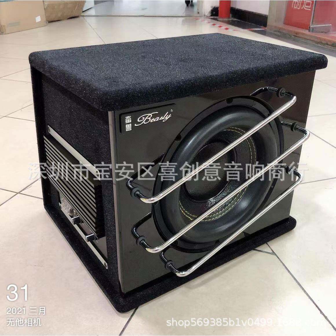 汽车低音炮10寸有源音响车10寸载重音低音喇车叭用低炮体箱改装