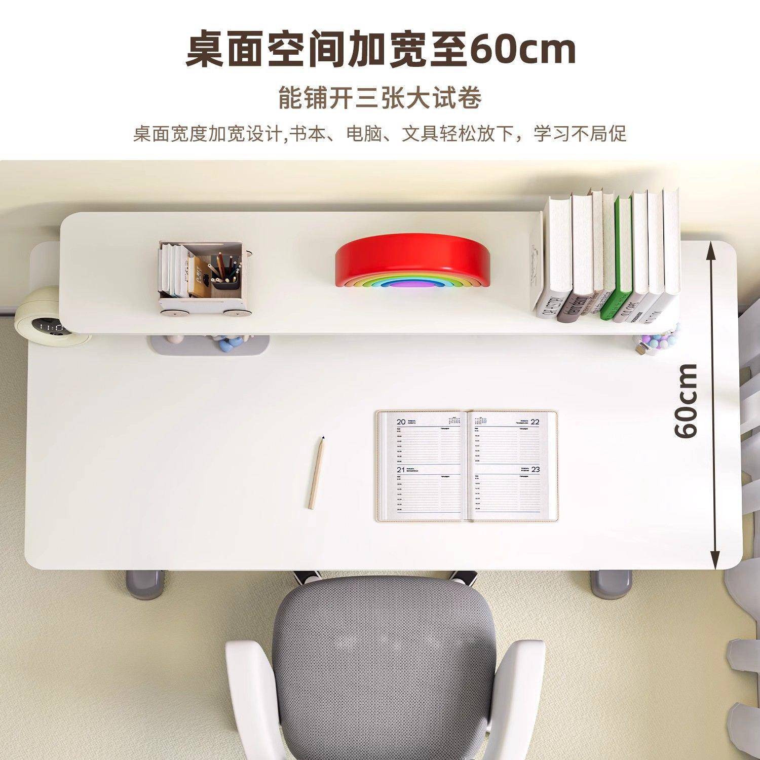 童书桌习桌子可升降写6552字桌中小学生儿家大白桌写学作用业桌椅