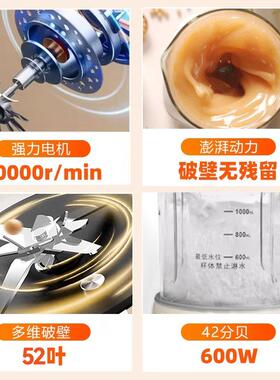 破壁机多功能浆机家用豆全自动无渣免滤TFW汁果搅食拌料理辅机跨