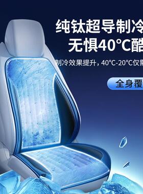 Q52T20能5新重制冷降温双通风坐垫智启停1FPS2V24V汽车货车吹风功