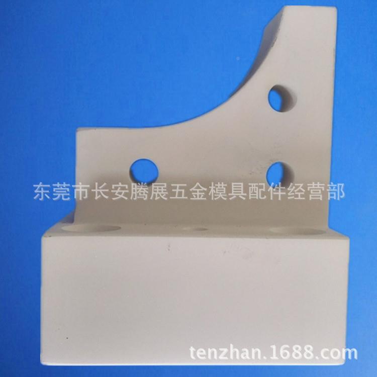 KS3耗03C苏三光丝线切割慢配件材苏三光JQA下机头陶瓷绝缘走板