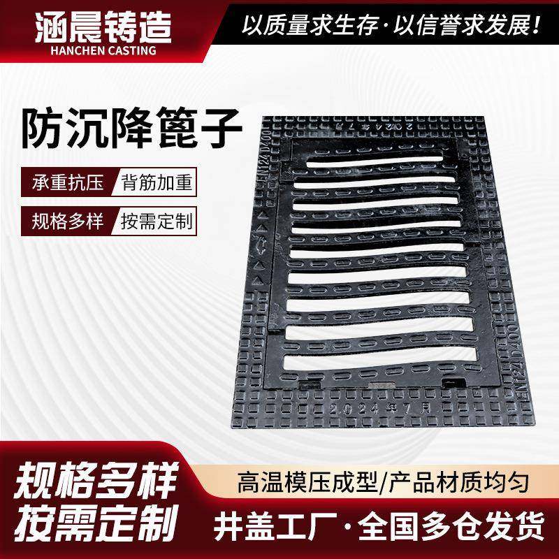 球墨铸铁防沉降雨水篦子5000*75卡簧0篦可调式市政D4WYH0弹子簧篦,鲜花速递/花卉仿真/绿植园艺,其它园艺用品,淘宝优惠券,粉丝福利购,淘宝优惠卷