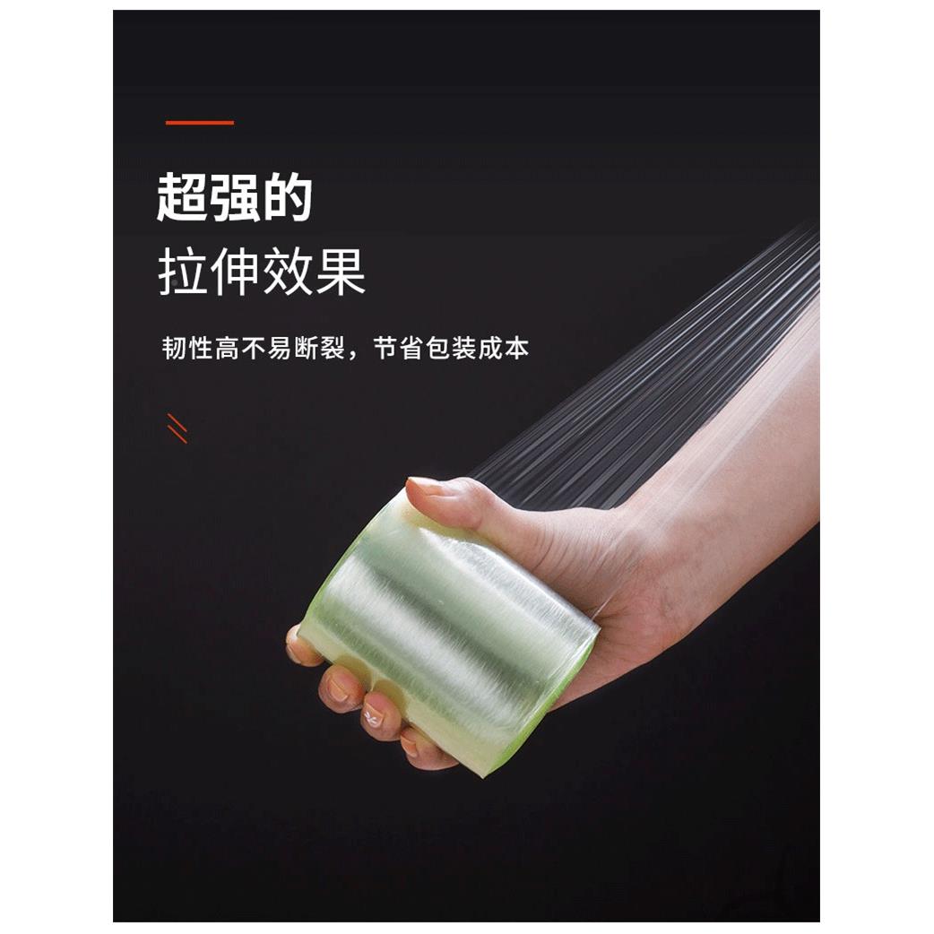 LSI湖北武汉PVC线膜膜缠绕门窗栏杆包电装膜自粘塑料打包膜