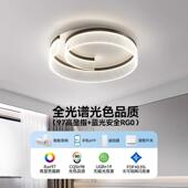 卧室灯2024新款 护克力导板中山灯具现眼代亚简约le180d吸顶灯卧光