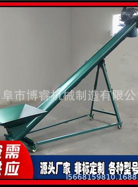 圆管式螺输送机蛟设龙螺OZL杆送旋机备粉体螺旋上料料机