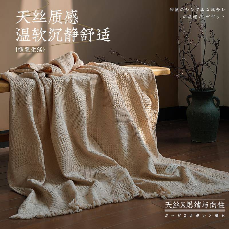 日lxy20241式简约提流苏纯色花办公午休沙发毯毯四季通用车用盖披