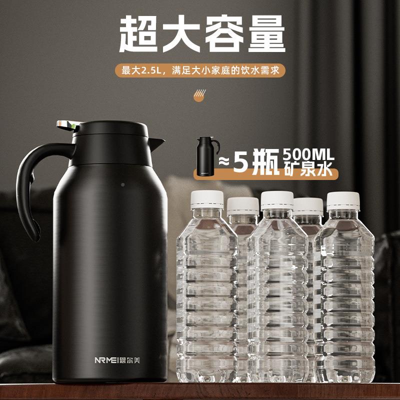 恩尔美温壶316不锈钢大保容量保温家用SAP暖水瓶壶茶水分离便新携