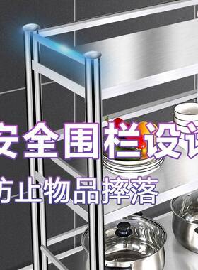 特厚30房4外孔不锈钢厨炉置物落地多物层家FMP用收纳微波储多功能
