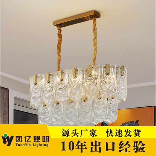 LED水晶灯长方形公寓复式简?