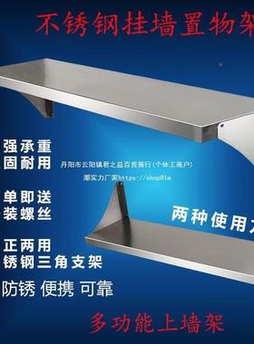 一层不锈JFV钢厨置物架防水微房波纳炉壁挂式上墙架子烤调料收吊