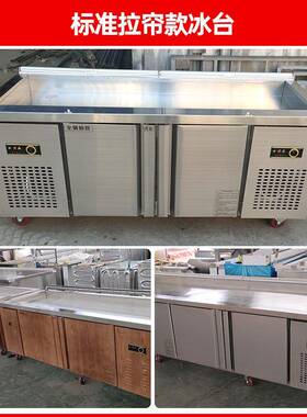 海鲜冰台冷藏展冻示柜商市不锈钢VRK冰鲜台用卧式超点菜柜冷柜保