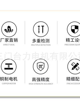 三门台2力电机交带120型400流齿0轮减速电机400W750W单相三相2V38