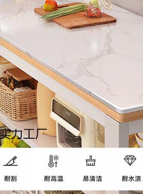 厨房双岩板DTR切菜微桌作台落地用多层置物架波炉烤箱储物架家层