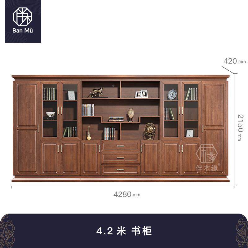 全实木办桌老板桌新中式总裁高档大约班台简桌董事长公办公室GGB