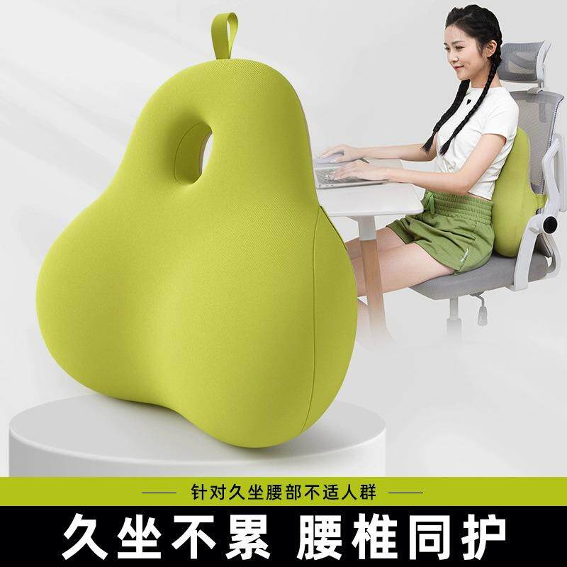 ft座背椅靠垫护靠办公室上F77H8HS8腰班久坐腰枕靠垫腰爱垫子可腰