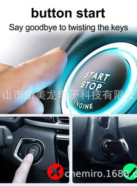 镖鹰886BT-X1汽一键启动防盗器PKE手BKC机PP控车出口商车电新A报