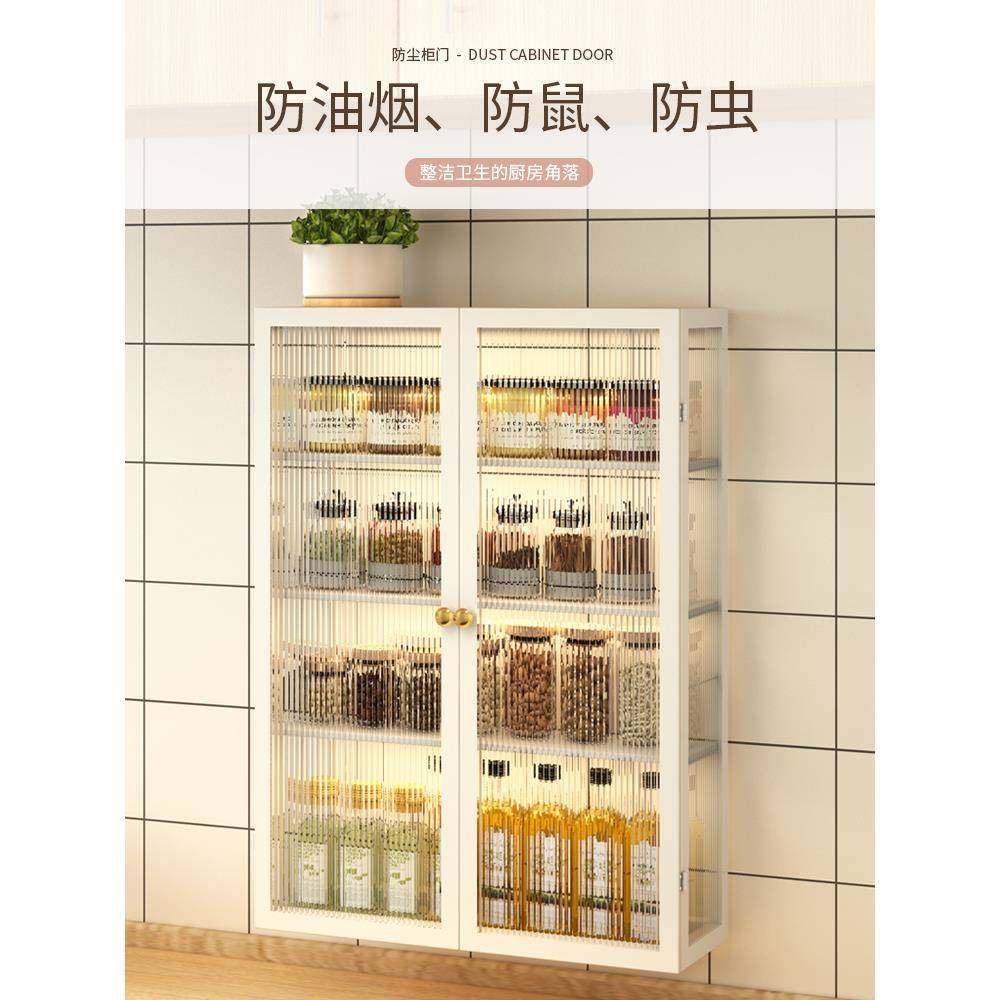 防尘厨物房置物架壁调料调F967M786味挂品储柜免盐打孔墙上油酱醋