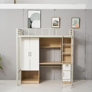 YKC上下床桌一体高组合床学生上架铺下柜床方管宿舍铁艺床双人经