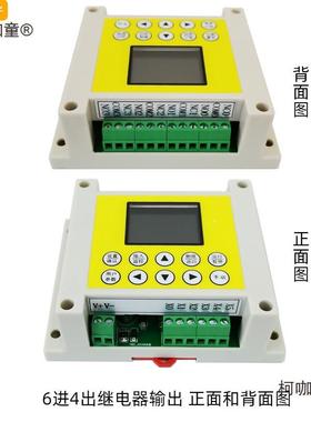 中文PLC控制器可编程c路时器间继电控制循环定时简XLK易p多l一麦
