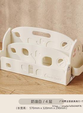 哈比树童书绘架阅MYN儿读区移动玩具收纳本架小汽车宝宝书柜置物