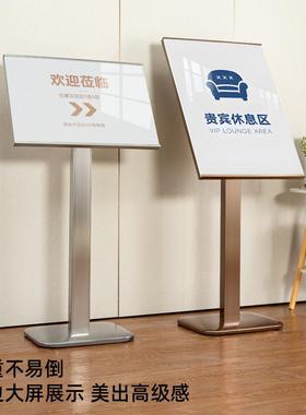 端立式水牌广告NVZ牌酒店大堂钢指示牌不锈地落展示牌迎宾牌防指