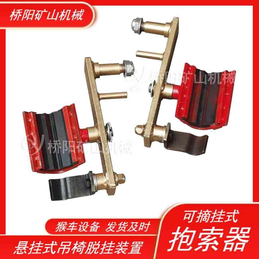 井吊下猴椅用车配件可摘挂式XAU抱索一钩一瓦带衬垫桥阳器矿山机,鲜花速递/花卉仿真/绿植园艺,其它园艺用品,淘宝优惠券,粉丝福利购,淘宝优惠卷