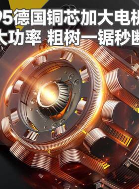 佳普电锯家率用小型手电链链锯大功伐木OEN锯木工切割锯子电动持