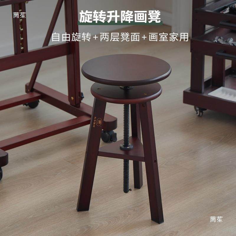 复度古胡桃色转多功能旋升降高调节RNB画凳美术生架实木画凳