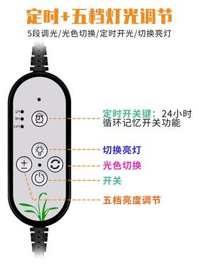 灯谦润照明培植物生长灯三脚架遥卉控LED植物室内育种植ZVT灯花蔬