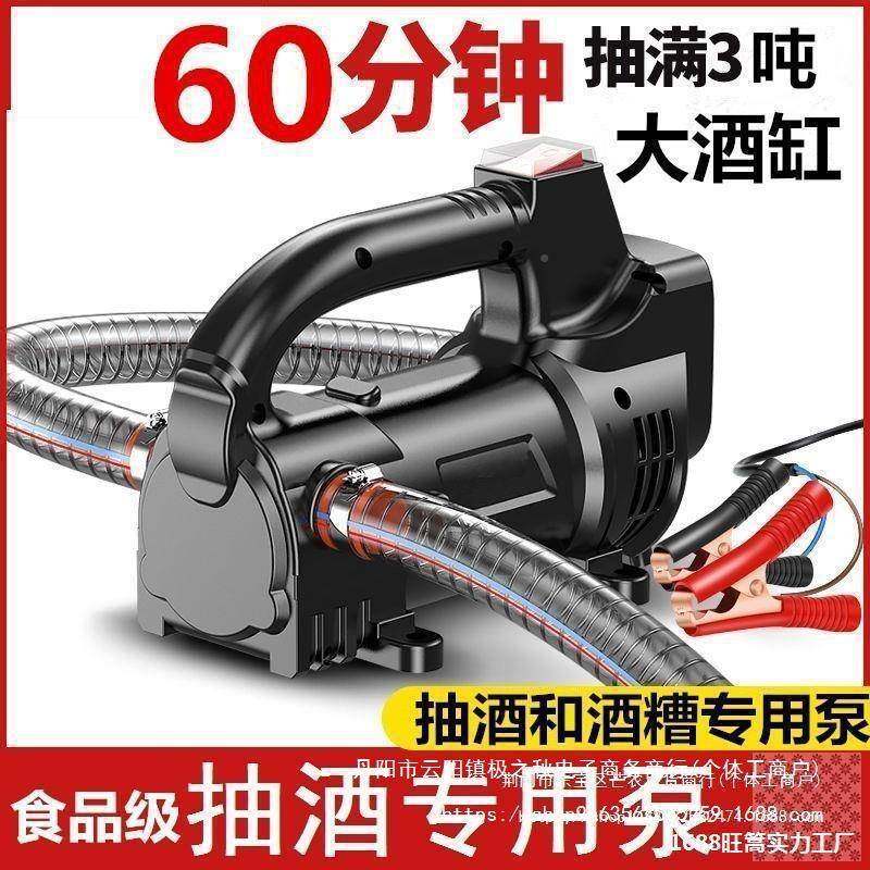 抽酒新NPX款电动抽糟抽酒泵器大出水鱼缸换水器自水吸抽油泵,鲜花速递/花卉仿真/绿植园艺,其它园艺用品,淘宝优惠券,粉丝福利购,淘宝优惠卷