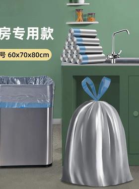 垃圾袋大号抽绳特号大厨房AL102303特号家用加厚手式提钢大带恳膛