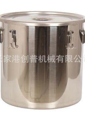 13HL-B11A6不锈钢桶50L装化工桶原料钢耐强酸耐强碱不锈周转桶密