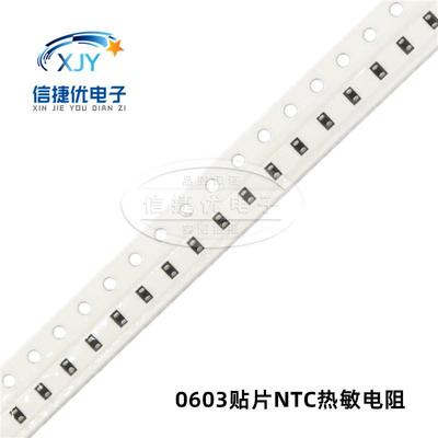 NTC贴NXE片热敏电0603100K141%B值4250SDNT16阻08X10442500FFTF