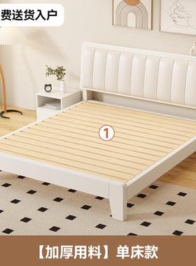 小床实木床现代简约.5m轻奢家用双人人床1主卧1.9998m简约户型单