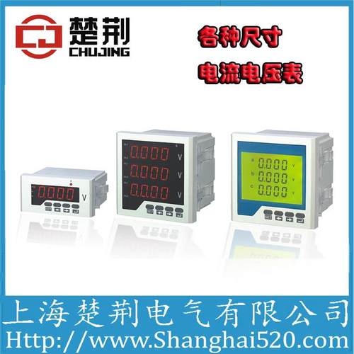 测量显示/通讯/报警/RAT三智表能电相压表压三相数显电压三相电表