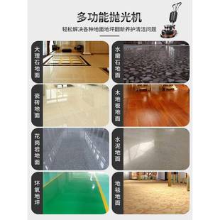 迪驰1地8寸WBM大理石抛打光机水磨石打磨翻新保水泥面地毯清洗蜡