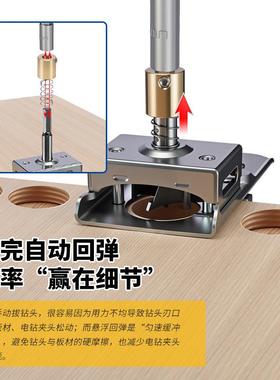 35m器m铰链开孔自动回弹钻孔可调边页打孔器AIP橱距柜门板合打孔