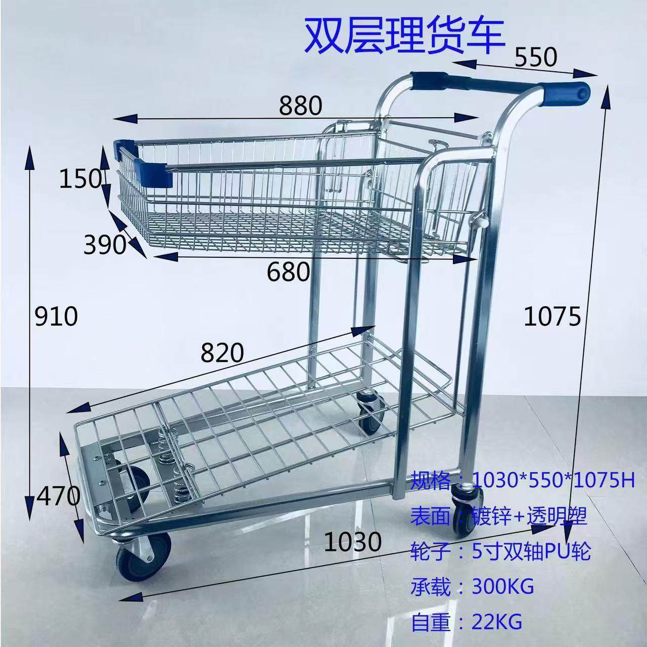 现货供应购物车理货车超市KTV仓库金属手推车厂家,搬运/仓储/物流设备,其他起重搬运设备,淘宝优惠券,粉丝福利购,淘宝优惠卷