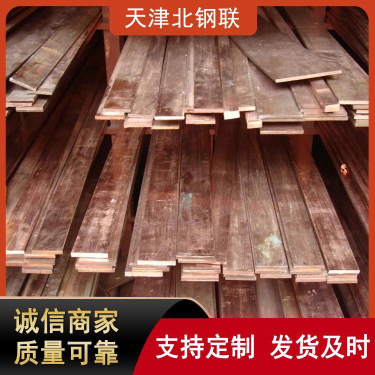 天津现货T2紫铜排紫铜条T2镀锡铜排接地铜排接地母线实心铜条